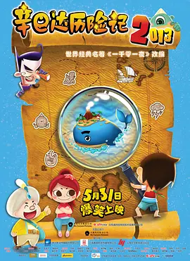 国产精品三级av在线播放